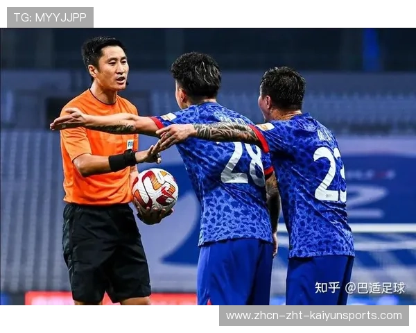 五大联赛联赛间裁判执法标准差异引争议，足球裁判执法