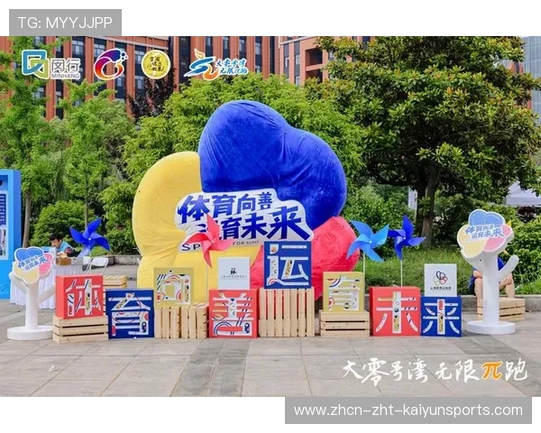 国家体育局提出“青少年+科技+国际合作”深度融合战略,打造未来体育高地 国家体育局提出“青少年+科技+国际合作”深度融合战略,打造未来体育高地