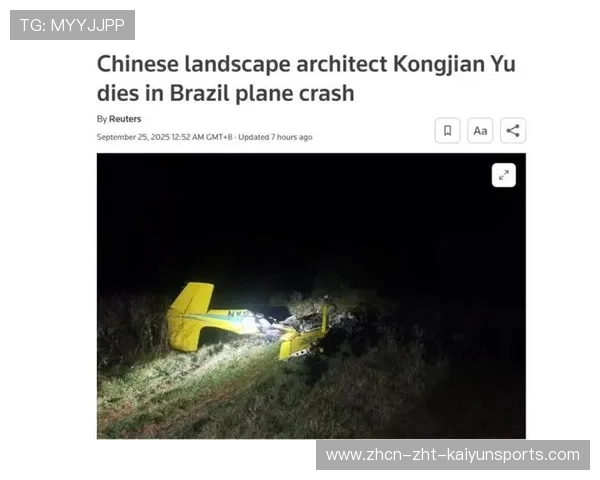 学术界痛失英才，北大教授巴西坠机身亡，巴西教授工资