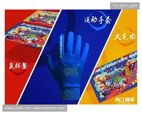 赛事衍生品销售策略从纪念属性转向功能性，衍生品赛道