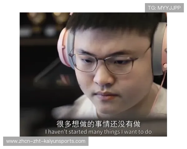 电竞选手年龄问题引热议