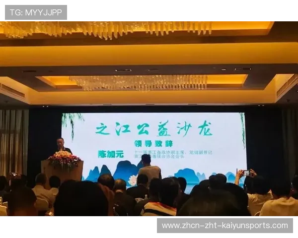 职业生涯开启新篇章